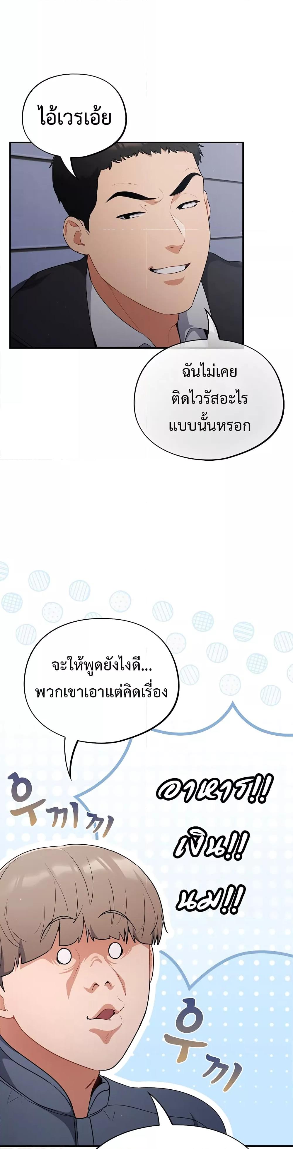 Doujin-Lc- อ่าน โดจิน มังฮวา เกาหลี ญี่ปุ่น จีน แปลไทย Idiot Virus ตอนที่ 1 2 3 4 5 6 7 8 9 10 11 12 13 14 ฟรี ไม่มีโฆษณา อ่าน โดจิน Manhwa เกาหลี ญี่ปุ่น จีน เรามีครบ คัดมาให้เน้นๆ โดจิน 18+ รับประกันความฟินโดย  Doujin Lc