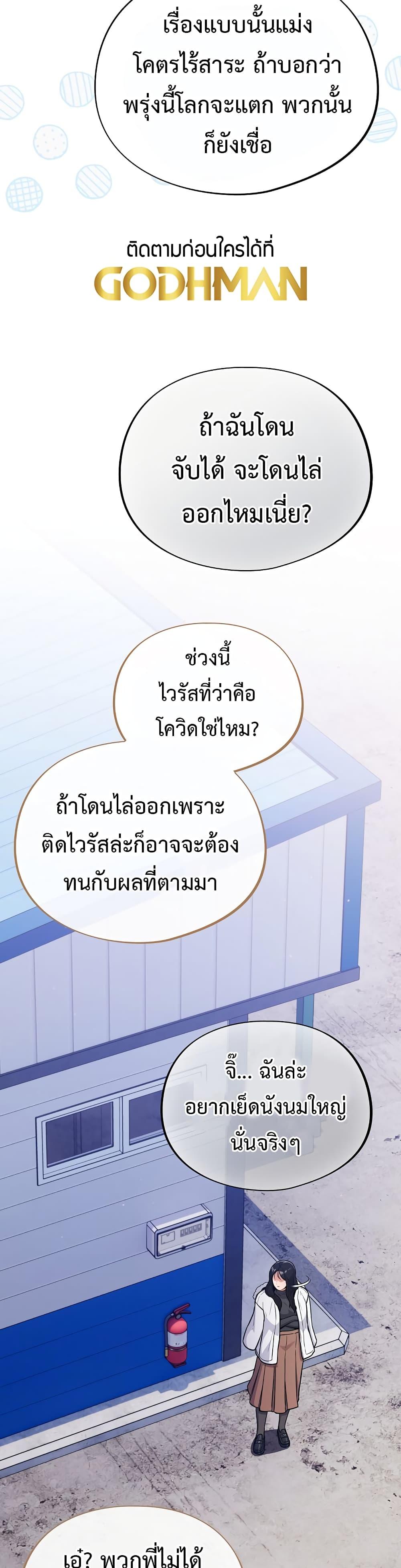 Doujin-Lc- อ่าน โดจิน มังฮวา เกาหลี ญี่ปุ่น จีน แปลไทย Idiot Virus ตอนที่ 1 2 3 4 5 6 7 8 9 10 11 12 13 14 ฟรี ไม่มีโฆษณา อ่าน โดจิน Manhwa เกาหลี ญี่ปุ่น จีน เรามีครบ คัดมาให้เน้นๆ โดจิน 18+ รับประกันความฟินโดย  Doujin Lc