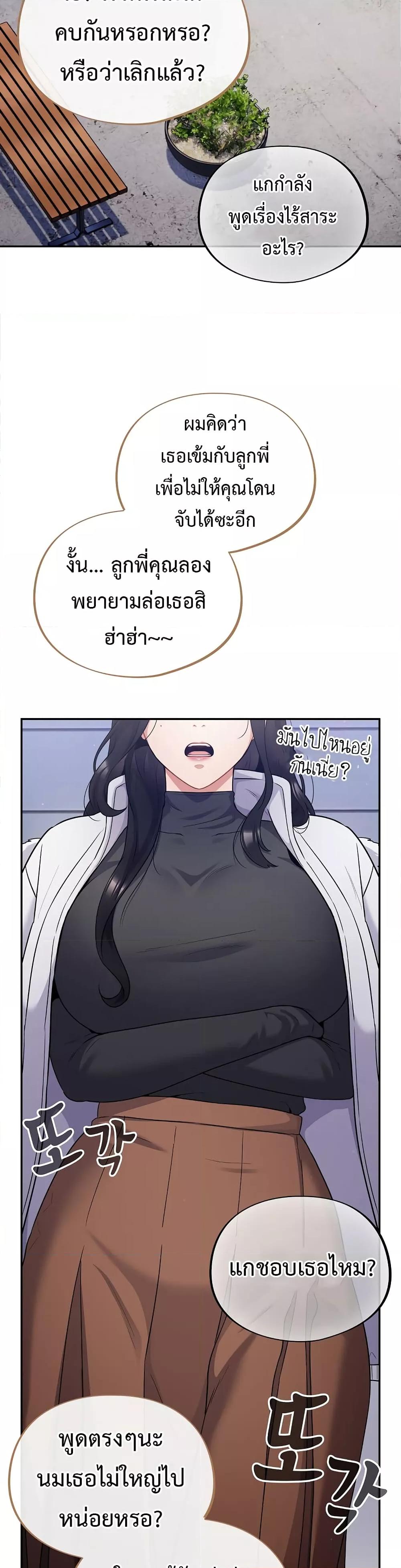 Doujin-Lc- อ่าน โดจิน มังฮวา เกาหลี ญี่ปุ่น จีน แปลไทย Idiot Virus ตอนที่ 1 2 3 4 5 6 7 8 9 10 11 12 13 14 ฟรี ไม่มีโฆษณา อ่าน โดจิน Manhwa เกาหลี ญี่ปุ่น จีน เรามีครบ คัดมาให้เน้นๆ โดจิน 18+ รับประกันความฟินโดย  Doujin Lc
