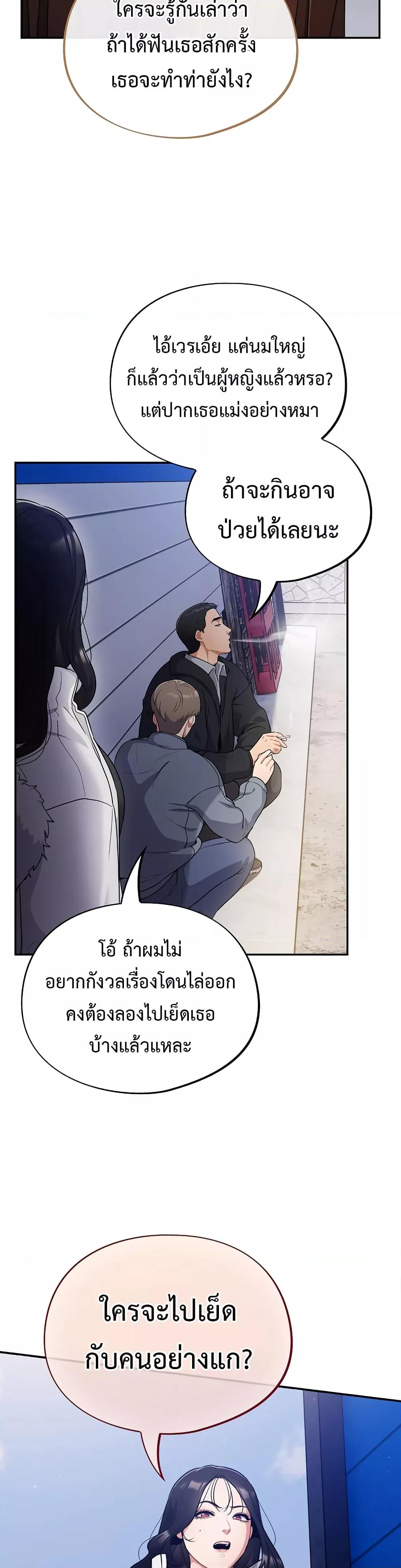 Doujin-Lc- อ่าน โดจิน มังฮวา เกาหลี ญี่ปุ่น จีน แปลไทย Idiot Virus ตอนที่ 1 2 3 4 5 6 7 8 9 10 11 12 13 14 ฟรี ไม่มีโฆษณา อ่าน โดจิน Manhwa เกาหลี ญี่ปุ่น จีน เรามีครบ คัดมาให้เน้นๆ โดจิน 18+ รับประกันความฟินโดย  Doujin Lc