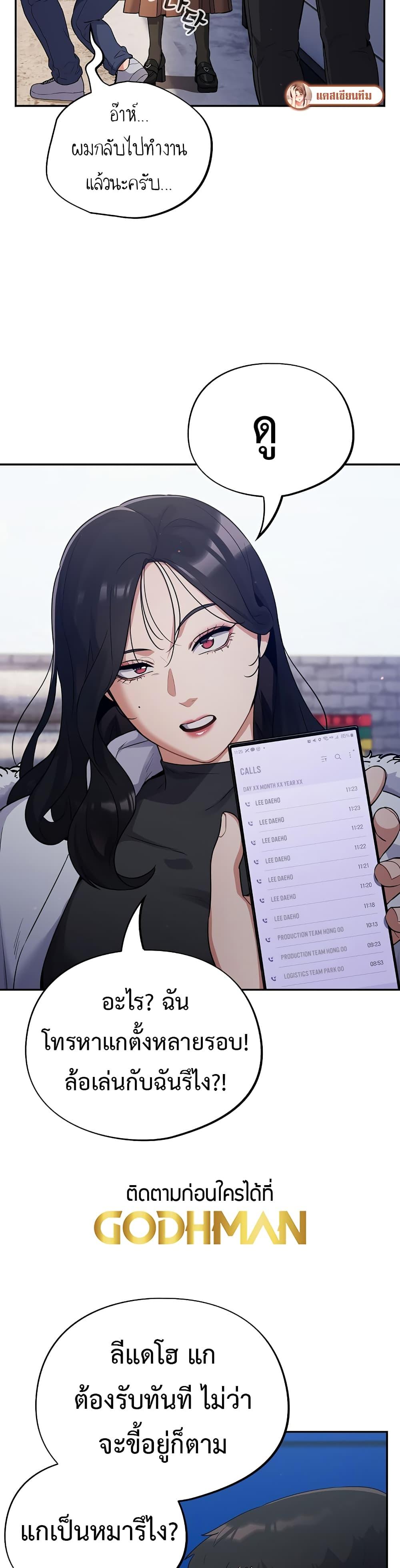 Doujin-Lc- อ่าน โดจิน มังฮวา เกาหลี ญี่ปุ่น จีน แปลไทย Idiot Virus ตอนที่ 1 2 3 4 5 6 7 8 9 10 11 12 13 14 ฟรี ไม่มีโฆษณา อ่าน โดจิน Manhwa เกาหลี ญี่ปุ่น จีน เรามีครบ คัดมาให้เน้นๆ โดจิน 18+ รับประกันความฟินโดย  Doujin Lc
