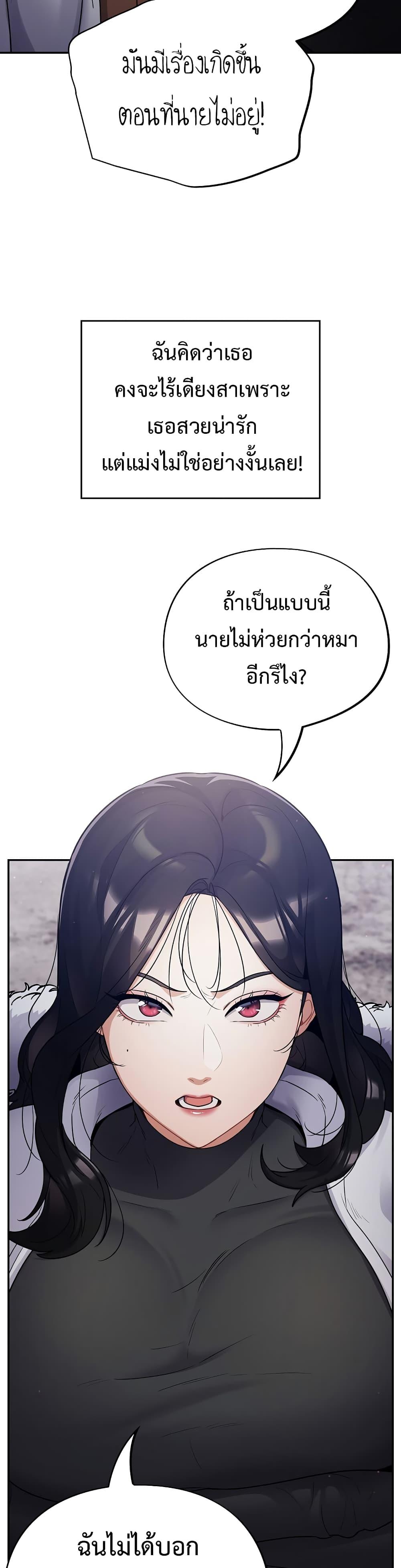 Doujin-Lc- อ่าน โดจิน มังฮวา เกาหลี ญี่ปุ่น จีน แปลไทย Idiot Virus ตอนที่ 1 2 3 4 5 6 7 8 9 10 11 12 13 14 ฟรี ไม่มีโฆษณา อ่าน โดจิน Manhwa เกาหลี ญี่ปุ่น จีน เรามีครบ คัดมาให้เน้นๆ โดจิน 18+ รับประกันความฟินโดย  Doujin Lc
