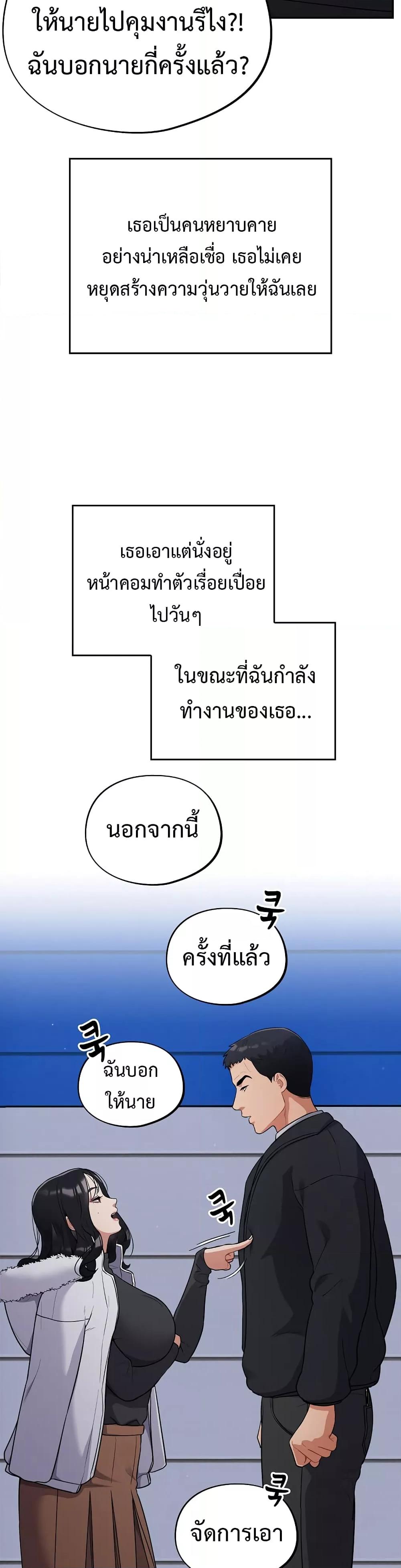 Doujin-Lc- อ่าน โดจิน มังฮวา เกาหลี ญี่ปุ่น จีน แปลไทย Idiot Virus ตอนที่ 1 2 3 4 5 6 7 8 9 10 11 12 13 14 ฟรี ไม่มีโฆษณา อ่าน โดจิน Manhwa เกาหลี ญี่ปุ่น จีน เรามีครบ คัดมาให้เน้นๆ โดจิน 18+ รับประกันความฟินโดย  Doujin Lc