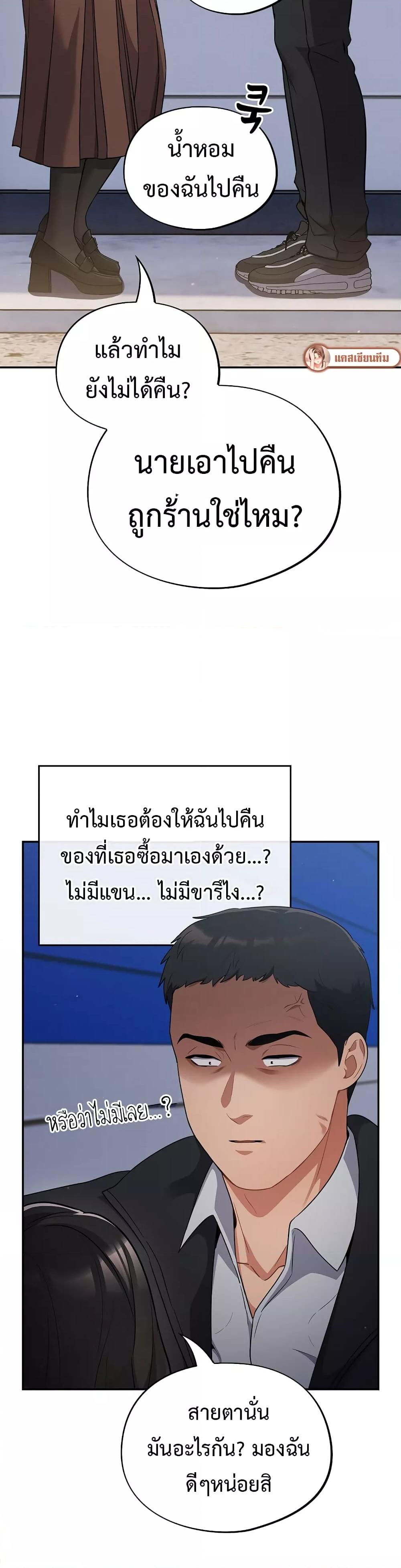 Doujin-Lc- อ่าน โดจิน มังฮวา เกาหลี ญี่ปุ่น จีน แปลไทย Idiot Virus ตอนที่ 1 2 3 4 5 6 7 8 9 10 11 12 13 14 ฟรี ไม่มีโฆษณา อ่าน โดจิน Manhwa เกาหลี ญี่ปุ่น จีน เรามีครบ คัดมาให้เน้นๆ โดจิน 18+ รับประกันความฟินโดย  Doujin Lc