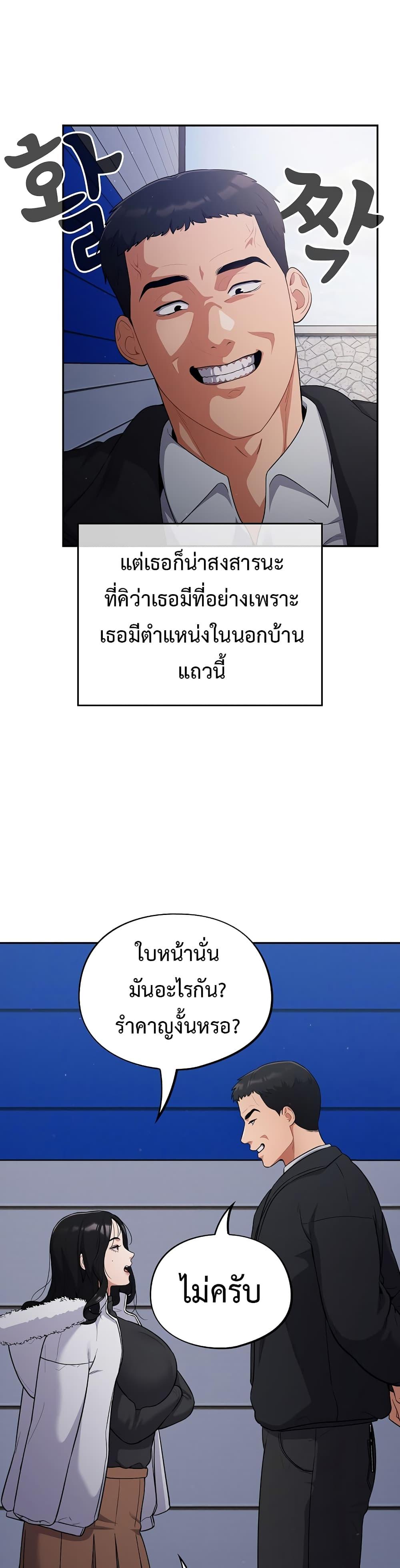 Doujin-Lc- อ่าน โดจิน มังฮวา เกาหลี ญี่ปุ่น จีน แปลไทย Idiot Virus ตอนที่ 1 2 3 4 5 6 7 8 9 10 11 12 13 14 ฟรี ไม่มีโฆษณา อ่าน โดจิน Manhwa เกาหลี ญี่ปุ่น จีน เรามีครบ คัดมาให้เน้นๆ โดจิน 18+ รับประกันความฟินโดย  Doujin Lc