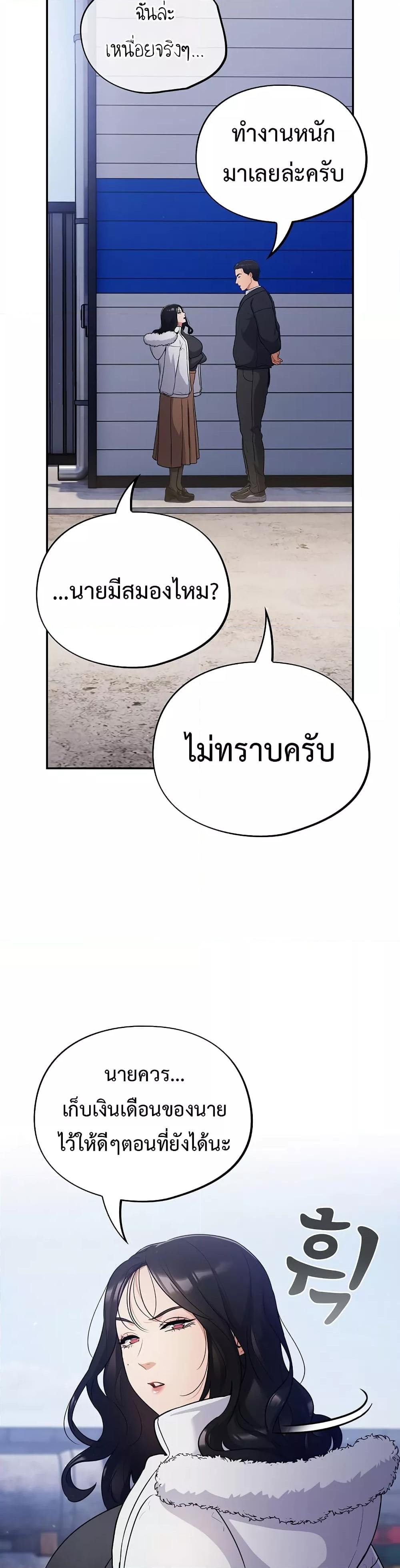 Doujin-Lc- อ่าน โดจิน มังฮวา เกาหลี ญี่ปุ่น จีน แปลไทย Idiot Virus ตอนที่ 1 2 3 4 5 6 7 8 9 10 11 12 13 14 ฟรี ไม่มีโฆษณา อ่าน โดจิน Manhwa เกาหลี ญี่ปุ่น จีน เรามีครบ คัดมาให้เน้นๆ โดจิน 18+ รับประกันความฟินโดย  Doujin Lc