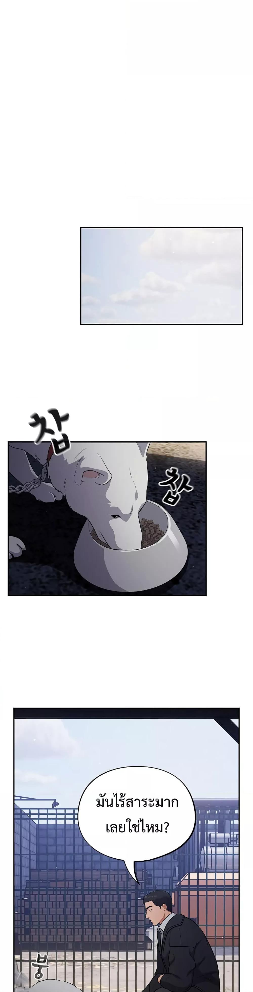 Doujin-Lc- อ่าน โดจิน มังฮวา เกาหลี ญี่ปุ่น จีน แปลไทย Idiot Virus ตอนที่ 1 2 3 4 5 6 7 8 9 10 11 12 13 14 ฟรี ไม่มีโฆษณา อ่าน โดจิน Manhwa เกาหลี ญี่ปุ่น จีน เรามีครบ คัดมาให้เน้นๆ โดจิน 18+ รับประกันความฟินโดย  Doujin Lc