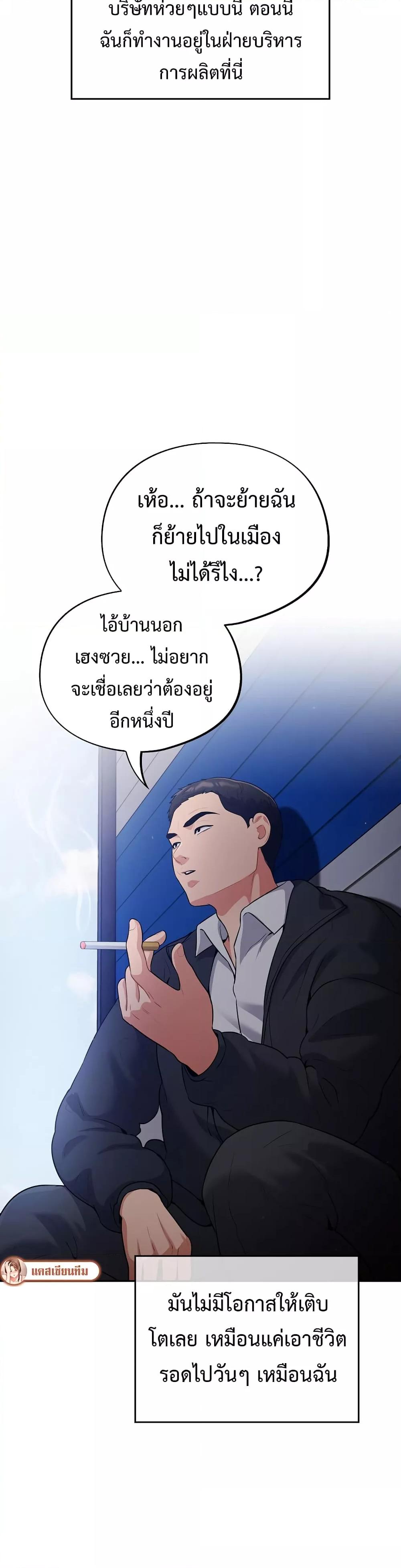 Doujin-Lc- อ่าน โดจิน มังฮวา เกาหลี ญี่ปุ่น จีน แปลไทย Idiot Virus ตอนที่ 1 2 3 4 5 6 7 8 9 10 11 12 13 14 ฟรี ไม่มีโฆษณา อ่าน โดจิน Manhwa เกาหลี ญี่ปุ่น จีน เรามีครบ คัดมาให้เน้นๆ โดจิน 18+ รับประกันความฟินโดย  Doujin Lc