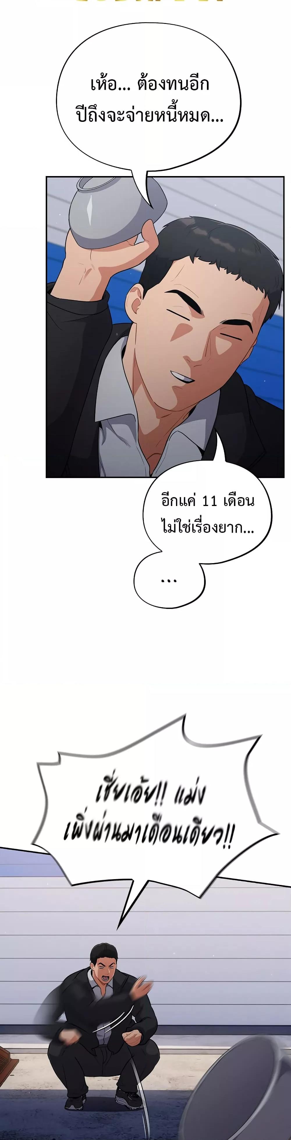 Doujin-Lc- อ่าน โดจิน มังฮวา เกาหลี ญี่ปุ่น จีน แปลไทย Idiot Virus ตอนที่ 1 2 3 4 5 6 7 8 9 10 11 12 13 14 ฟรี ไม่มีโฆษณา อ่าน โดจิน Manhwa เกาหลี ญี่ปุ่น จีน เรามีครบ คัดมาให้เน้นๆ โดจิน 18+ รับประกันความฟินโดย  Doujin Lc