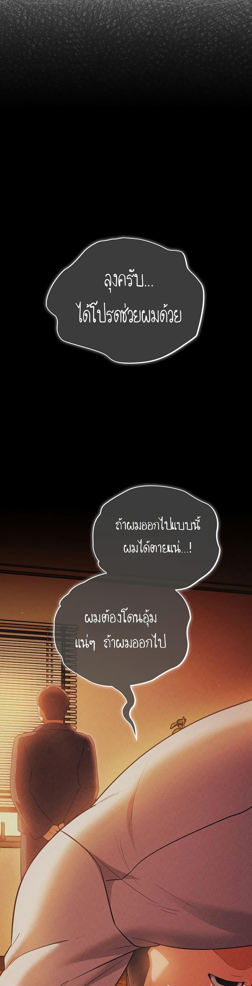 Doujin-Lc- อ่าน โดจิน มังฮวา เกาหลี ญี่ปุ่น จีน แปลไทย Idiot Virus ตอนที่ 1 2 3 4 5 6 7 8 9 10 11 12 13 14 ฟรี ไม่มีโฆษณา อ่าน โดจิน Manhwa เกาหลี ญี่ปุ่น จีน เรามีครบ คัดมาให้เน้นๆ โดจิน 18+ รับประกันความฟินโดย  Doujin Lc