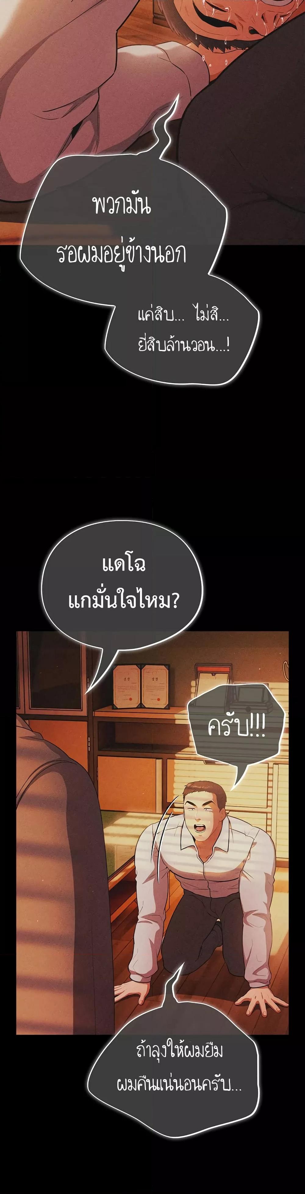 Doujin-Lc- อ่าน โดจิน มังฮวา เกาหลี ญี่ปุ่น จีน แปลไทย Idiot Virus ตอนที่ 1 2 3 4 5 6 7 8 9 10 11 12 13 14 ฟรี ไม่มีโฆษณา อ่าน โดจิน Manhwa เกาหลี ญี่ปุ่น จีน เรามีครบ คัดมาให้เน้นๆ โดจิน 18+ รับประกันความฟินโดย  Doujin Lc