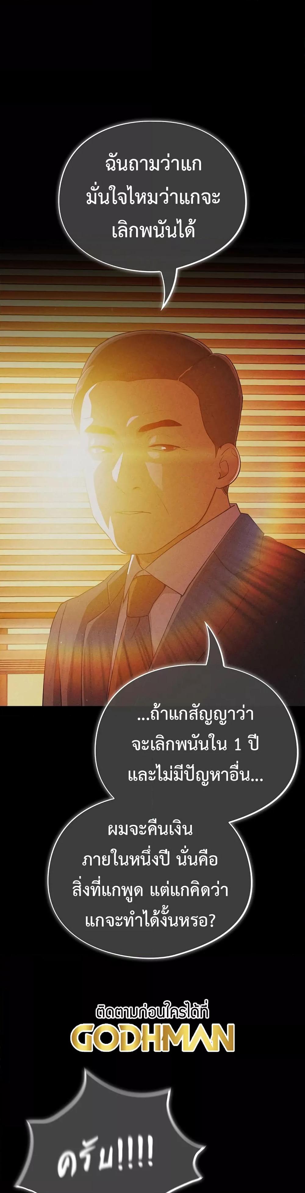 Doujin-Lc- อ่าน โดจิน มังฮวา เกาหลี ญี่ปุ่น จีน แปลไทย Idiot Virus ตอนที่ 1 2 3 4 5 6 7 8 9 10 11 12 13 14 ฟรี ไม่มีโฆษณา อ่าน โดจิน Manhwa เกาหลี ญี่ปุ่น จีน เรามีครบ คัดมาให้เน้นๆ โดจิน 18+ รับประกันความฟินโดย  Doujin Lc