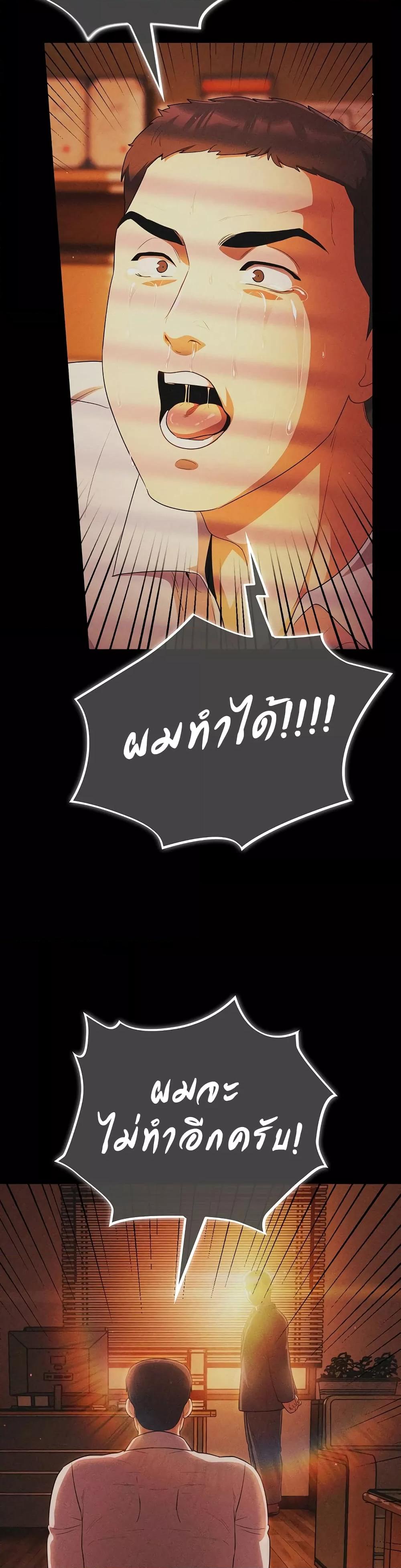 Doujin-Lc- อ่าน โดจิน มังฮวา เกาหลี ญี่ปุ่น จีน แปลไทย Idiot Virus ตอนที่ 1 2 3 4 5 6 7 8 9 10 11 12 13 14 ฟรี ไม่มีโฆษณา อ่าน โดจิน Manhwa เกาหลี ญี่ปุ่น จีน เรามีครบ คัดมาให้เน้นๆ โดจิน 18+ รับประกันความฟินโดย  Doujin Lc