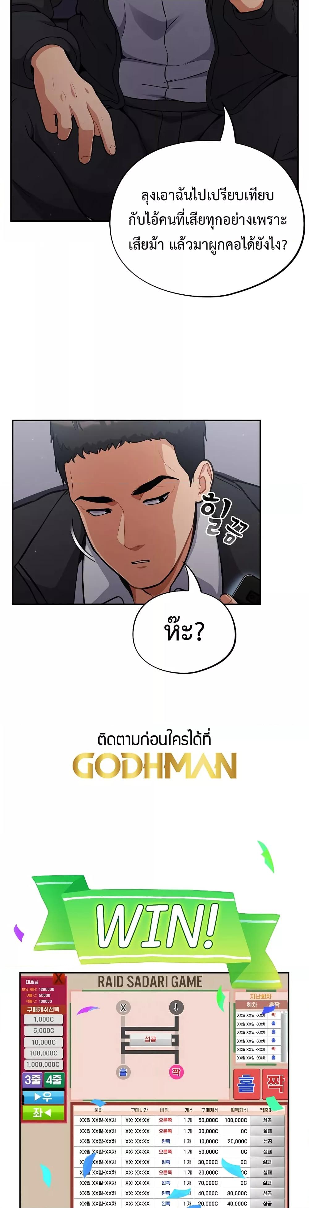 Doujin-Lc- อ่าน โดจิน มังฮวา เกาหลี ญี่ปุ่น จีน แปลไทย Idiot Virus ตอนที่ 1 2 3 4 5 6 7 8 9 10 11 12 13 14 ฟรี ไม่มีโฆษณา อ่าน โดจิน Manhwa เกาหลี ญี่ปุ่น จีน เรามีครบ คัดมาให้เน้นๆ โดจิน 18+ รับประกันความฟินโดย  Doujin Lc