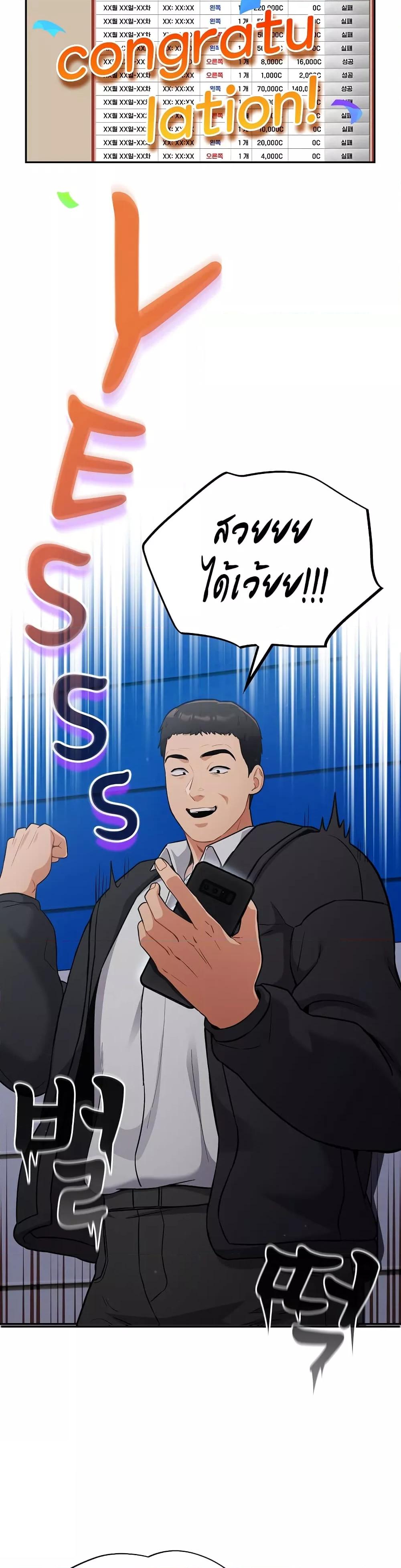 Doujin-Lc- อ่าน โดจิน มังฮวา เกาหลี ญี่ปุ่น จีน แปลไทย Idiot Virus ตอนที่ 1 2 3 4 5 6 7 8 9 10 11 12 13 14 ฟรี ไม่มีโฆษณา อ่าน โดจิน Manhwa เกาหลี ญี่ปุ่น จีน เรามีครบ คัดมาให้เน้นๆ โดจิน 18+ รับประกันความฟินโดย  Doujin Lc