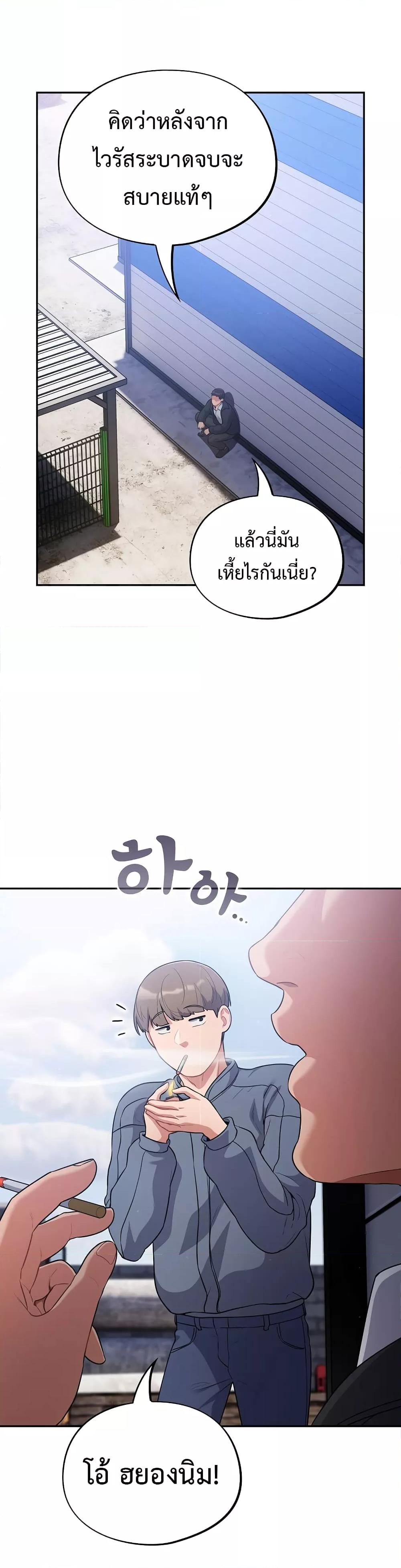 Doujin-Lc- อ่าน โดจิน มังฮวา เกาหลี ญี่ปุ่น จีน แปลไทย Idiot Virus ตอนที่ 1 2 3 4 5 6 7 8 9 10 11 12 13 14 ฟรี ไม่มีโฆษณา อ่าน โดจิน Manhwa เกาหลี ญี่ปุ่น จีน เรามีครบ คัดมาให้เน้นๆ โดจิน 18+ รับประกันความฟินโดย  Doujin Lc