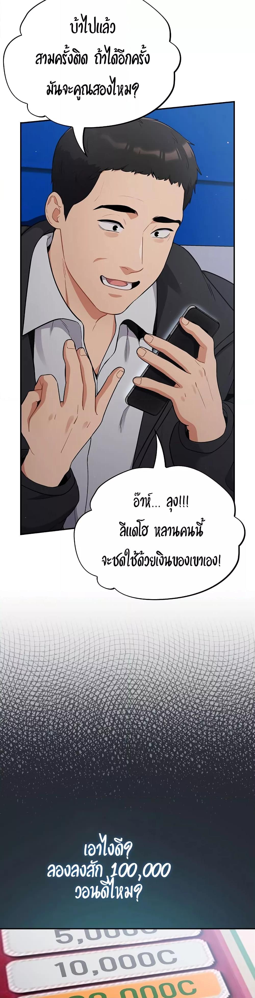 Doujin-Lc- อ่าน โดจิน มังฮวา เกาหลี ญี่ปุ่น จีน แปลไทย Idiot Virus ตอนที่ 1 2 3 4 5 6 7 8 9 10 11 12 13 14 ฟรี ไม่มีโฆษณา อ่าน โดจิน Manhwa เกาหลี ญี่ปุ่น จีน เรามีครบ คัดมาให้เน้นๆ โดจิน 18+ รับประกันความฟินโดย  Doujin Lc
