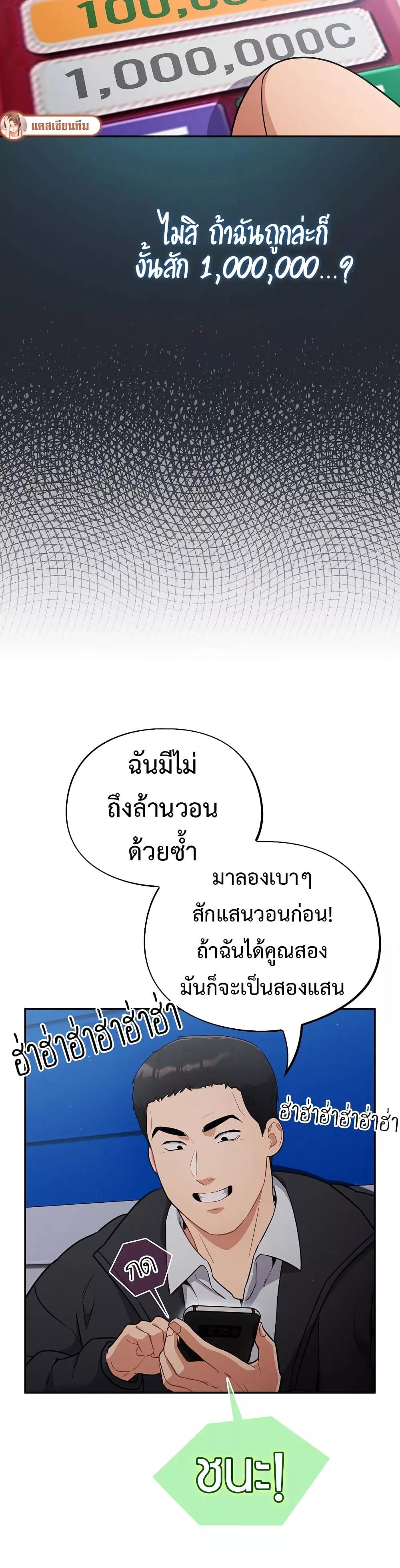 Doujin-Lc- อ่าน โดจิน มังฮวา เกาหลี ญี่ปุ่น จีน แปลไทย Idiot Virus ตอนที่ 1 2 3 4 5 6 7 8 9 10 11 12 13 14 ฟรี ไม่มีโฆษณา อ่าน โดจิน Manhwa เกาหลี ญี่ปุ่น จีน เรามีครบ คัดมาให้เน้นๆ โดจิน 18+ รับประกันความฟินโดย  Doujin Lc