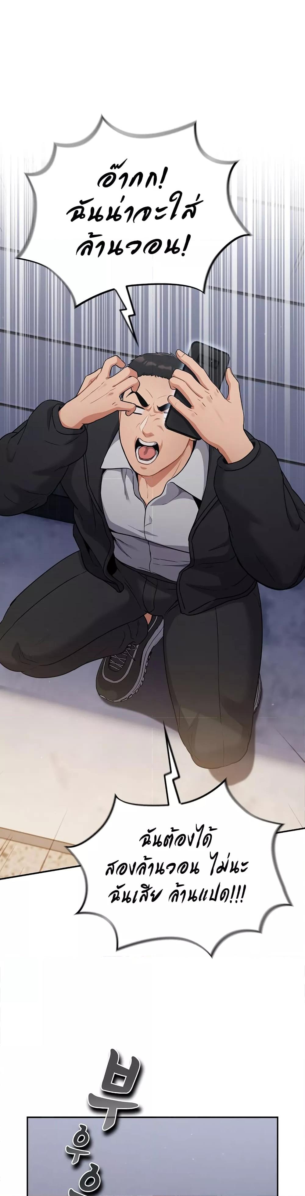 Doujin-Lc- อ่าน โดจิน มังฮวา เกาหลี ญี่ปุ่น จีน แปลไทย Idiot Virus ตอนที่ 1 2 3 4 5 6 7 8 9 10 11 12 13 14 ฟรี ไม่มีโฆษณา อ่าน โดจิน Manhwa เกาหลี ญี่ปุ่น จีน เรามีครบ คัดมาให้เน้นๆ โดจิน 18+ รับประกันความฟินโดย  Doujin Lc