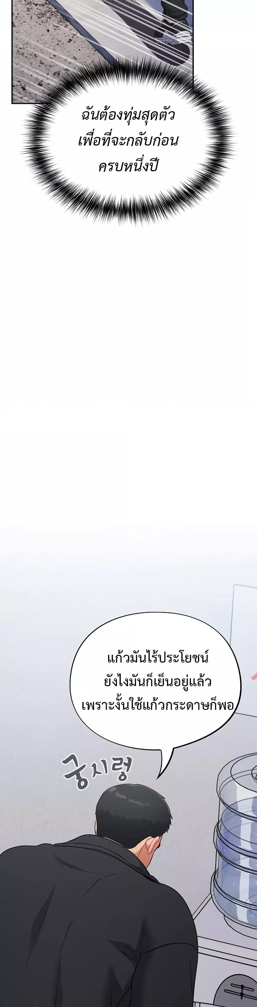Doujin-Lc- อ่าน โดจิน มังฮวา เกาหลี ญี่ปุ่น จีน แปลไทย Idiot Virus ตอนที่ 1 2 3 4 5 6 7 8 9 10 11 12 13 14 ฟรี ไม่มีโฆษณา อ่าน โดจิน Manhwa เกาหลี ญี่ปุ่น จีน เรามีครบ คัดมาให้เน้นๆ โดจิน 18+ รับประกันความฟินโดย  Doujin Lc