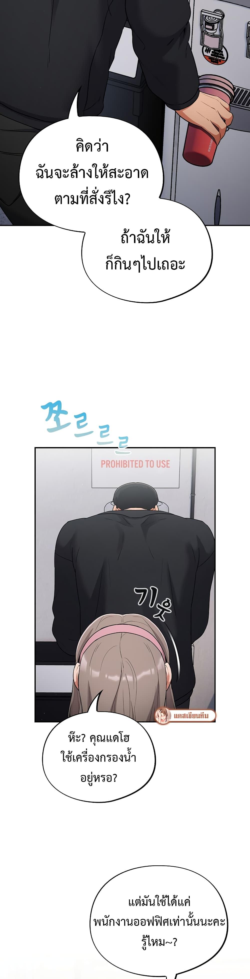 Doujin-Lc- อ่าน โดจิน มังฮวา เกาหลี ญี่ปุ่น จีน แปลไทย Idiot Virus ตอนที่ 1 2 3 4 5 6 7 8 9 10 11 12 13 14 ฟรี ไม่มีโฆษณา อ่าน โดจิน Manhwa เกาหลี ญี่ปุ่น จีน เรามีครบ คัดมาให้เน้นๆ โดจิน 18+ รับประกันความฟินโดย  Doujin Lc