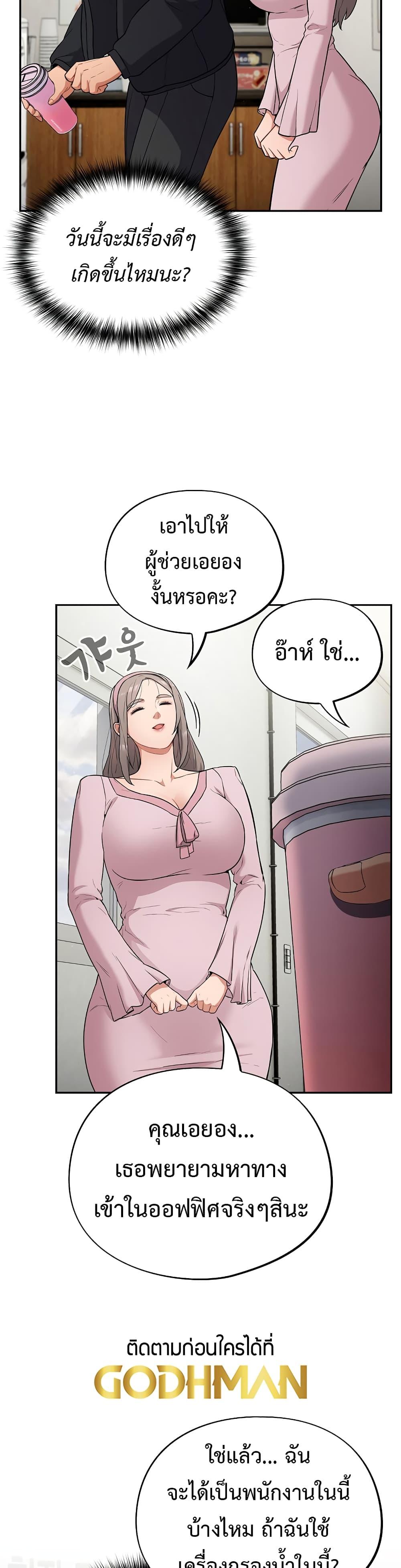 Doujin-Lc- อ่าน โดจิน มังฮวา เกาหลี ญี่ปุ่น จีน แปลไทย Idiot Virus ตอนที่ 1 2 3 4 5 6 7 8 9 10 11 12 13 14 ฟรี ไม่มีโฆษณา อ่าน โดจิน Manhwa เกาหลี ญี่ปุ่น จีน เรามีครบ คัดมาให้เน้นๆ โดจิน 18+ รับประกันความฟินโดย  Doujin Lc