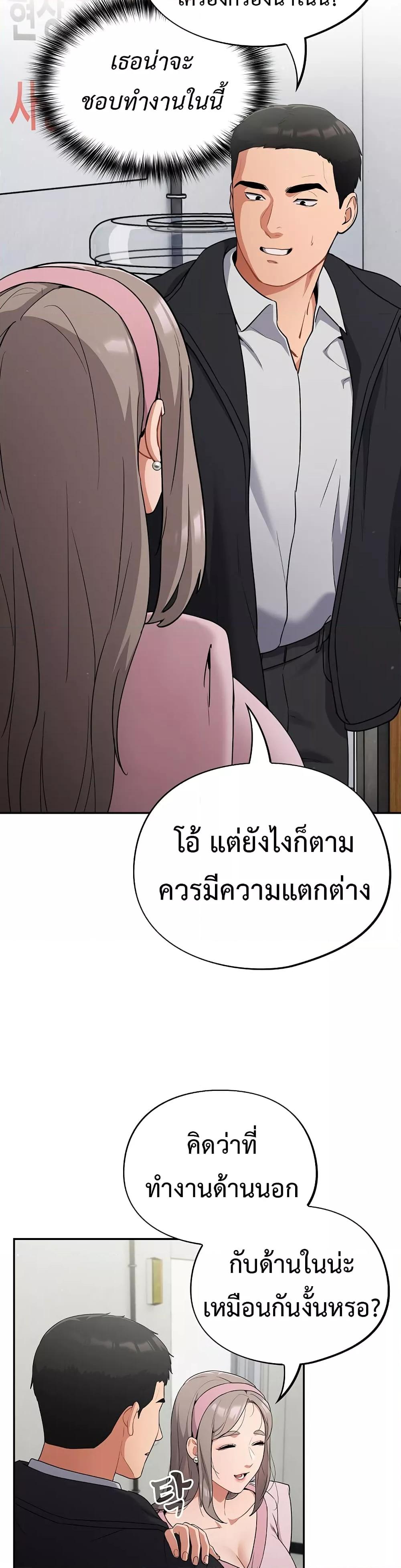 Doujin-Lc- อ่าน โดจิน มังฮวา เกาหลี ญี่ปุ่น จีน แปลไทย Idiot Virus ตอนที่ 1 2 3 4 5 6 7 8 9 10 11 12 13 14 ฟรี ไม่มีโฆษณา อ่าน โดจิน Manhwa เกาหลี ญี่ปุ่น จีน เรามีครบ คัดมาให้เน้นๆ โดจิน 18+ รับประกันความฟินโดย  Doujin Lc