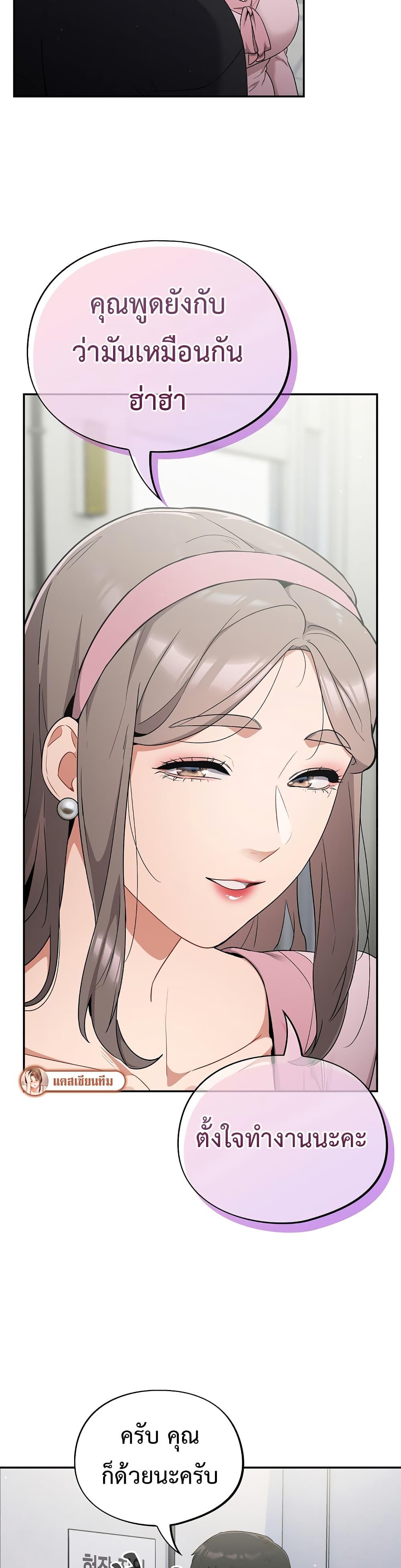 Doujin-Lc- อ่าน โดจิน มังฮวา เกาหลี ญี่ปุ่น จีน แปลไทย Idiot Virus ตอนที่ 1 2 3 4 5 6 7 8 9 10 11 12 13 14 ฟรี ไม่มีโฆษณา อ่าน โดจิน Manhwa เกาหลี ญี่ปุ่น จีน เรามีครบ คัดมาให้เน้นๆ โดจิน 18+ รับประกันความฟินโดย  Doujin Lc