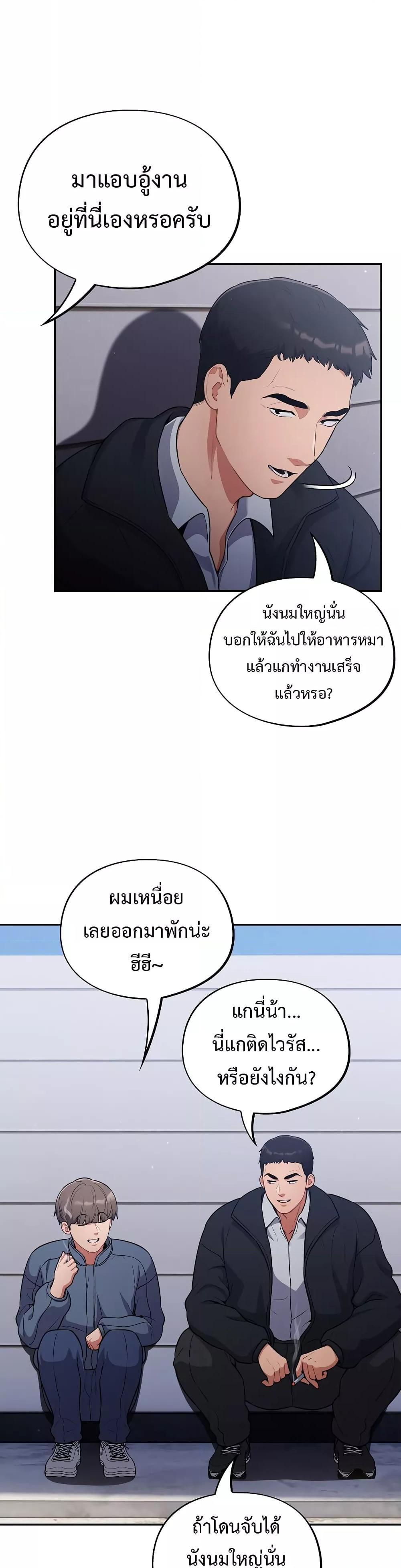 Doujin-Lc- อ่าน โดจิน มังฮวา เกาหลี ญี่ปุ่น จีน แปลไทย Idiot Virus ตอนที่ 1 2 3 4 5 6 7 8 9 10 11 12 13 14 ฟรี ไม่มีโฆษณา อ่าน โดจิน Manhwa เกาหลี ญี่ปุ่น จีน เรามีครบ คัดมาให้เน้นๆ โดจิน 18+ รับประกันความฟินโดย  Doujin Lc