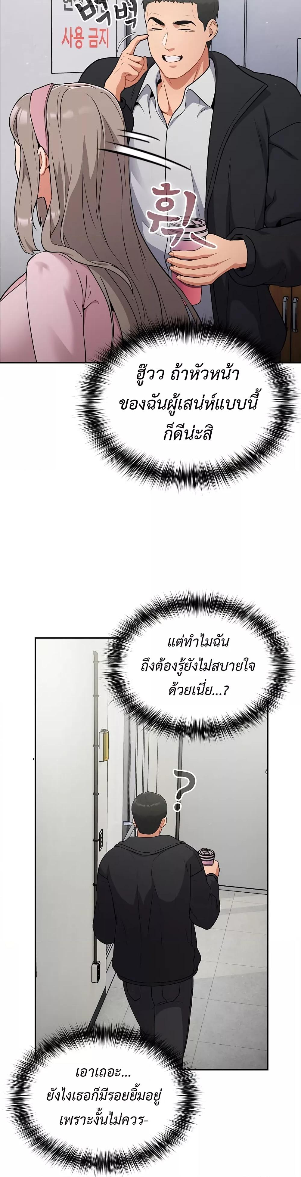 Doujin-Lc- อ่าน โดจิน มังฮวา เกาหลี ญี่ปุ่น จีน แปลไทย Idiot Virus ตอนที่ 1 2 3 4 5 6 7 8 9 10 11 12 13 14 ฟรี ไม่มีโฆษณา อ่าน โดจิน Manhwa เกาหลี ญี่ปุ่น จีน เรามีครบ คัดมาให้เน้นๆ โดจิน 18+ รับประกันความฟินโดย  Doujin Lc