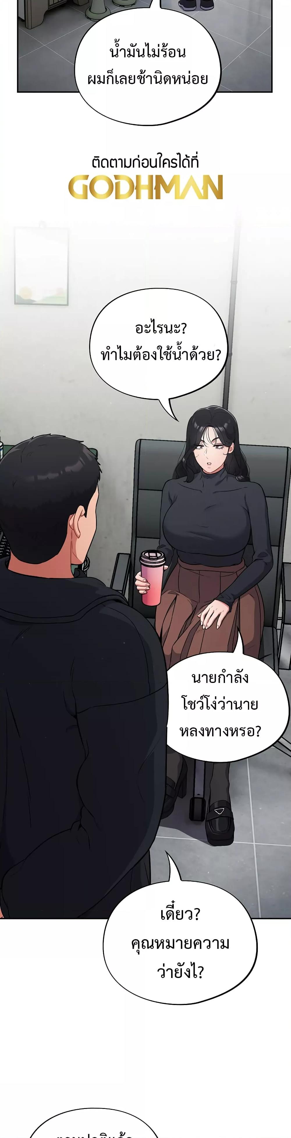 Doujin-Lc- อ่าน โดจิน มังฮวา เกาหลี ญี่ปุ่น จีน แปลไทย Idiot Virus ตอนที่ 1 2 3 4 5 6 7 8 9 10 11 12 13 14 ฟรี ไม่มีโฆษณา อ่าน โดจิน Manhwa เกาหลี ญี่ปุ่น จีน เรามีครบ คัดมาให้เน้นๆ โดจิน 18+ รับประกันความฟินโดย  Doujin Lc