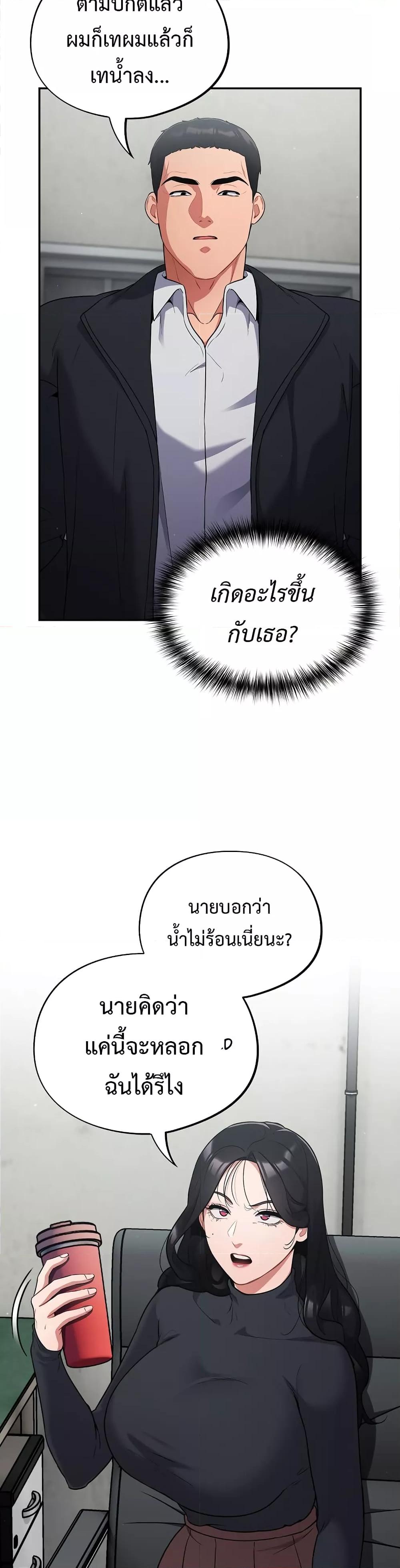Doujin-Lc- อ่าน โดจิน มังฮวา เกาหลี ญี่ปุ่น จีน แปลไทย Idiot Virus ตอนที่ 1 2 3 4 5 6 7 8 9 10 11 12 13 14 ฟรี ไม่มีโฆษณา อ่าน โดจิน Manhwa เกาหลี ญี่ปุ่น จีน เรามีครบ คัดมาให้เน้นๆ โดจิน 18+ รับประกันความฟินโดย  Doujin Lc