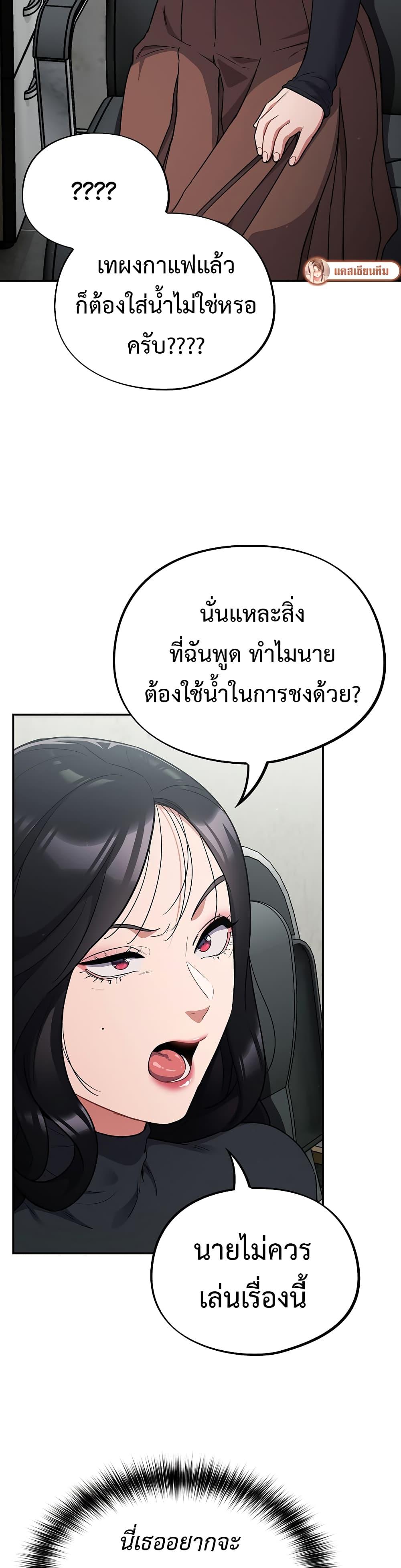 Doujin-Lc- อ่าน โดจิน มังฮวา เกาหลี ญี่ปุ่น จีน แปลไทย Idiot Virus ตอนที่ 1 2 3 4 5 6 7 8 9 10 11 12 13 14 ฟรี ไม่มีโฆษณา อ่าน โดจิน Manhwa เกาหลี ญี่ปุ่น จีน เรามีครบ คัดมาให้เน้นๆ โดจิน 18+ รับประกันความฟินโดย  Doujin Lc