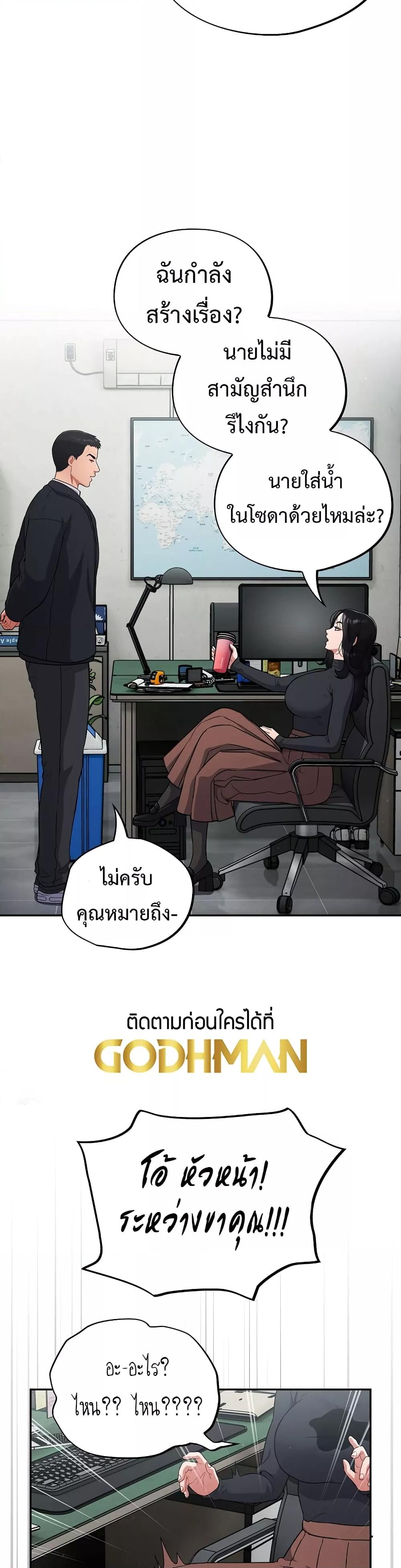 Doujin-Lc- อ่าน โดจิน มังฮวา เกาหลี ญี่ปุ่น จีน แปลไทย Idiot Virus ตอนที่ 1 2 3 4 5 6 7 8 9 10 11 12 13 14 ฟรี ไม่มีโฆษณา อ่าน โดจิน Manhwa เกาหลี ญี่ปุ่น จีน เรามีครบ คัดมาให้เน้นๆ โดจิน 18+ รับประกันความฟินโดย  Doujin Lc