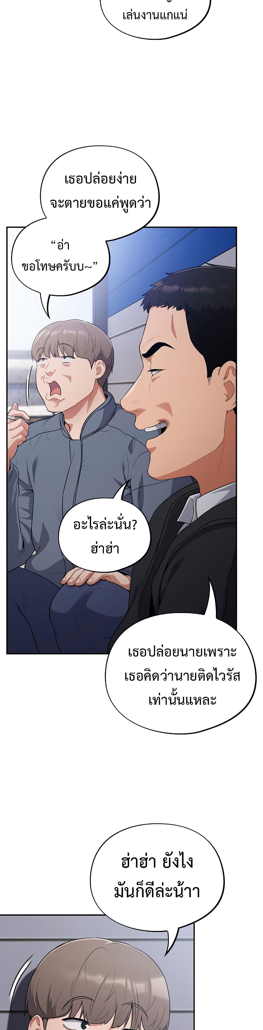 Doujin-Lc- อ่าน โดจิน มังฮวา เกาหลี ญี่ปุ่น จีน แปลไทย Idiot Virus ตอนที่ 1 2 3 4 5 6 7 8 9 10 11 12 13 14 ฟรี ไม่มีโฆษณา อ่าน โดจิน Manhwa เกาหลี ญี่ปุ่น จีน เรามีครบ คัดมาให้เน้นๆ โดจิน 18+ รับประกันความฟินโดย  Doujin Lc