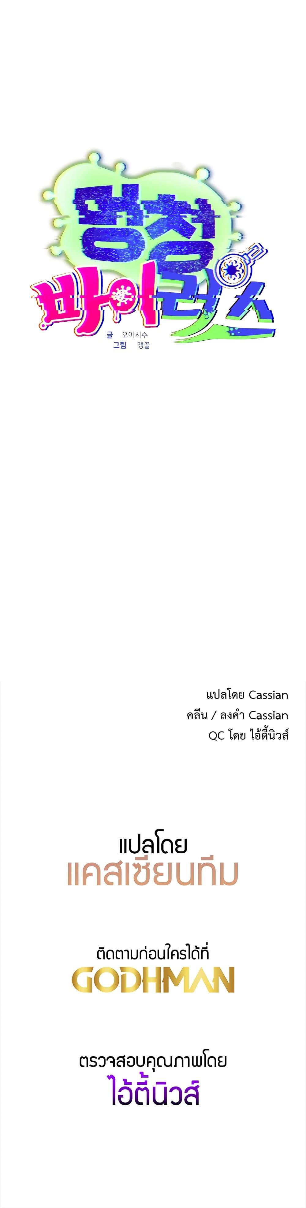 Doujin-Lc- อ่าน โดจิน มังฮวา เกาหลี ญี่ปุ่น จีน แปลไทย Idiot Virus ตอนที่ 1 2 3 4 5 6 7 8 9 10 11 12 13 14 ฟรี ไม่มีโฆษณา อ่าน โดจิน Manhwa เกาหลี ญี่ปุ่น จีน เรามีครบ คัดมาให้เน้นๆ โดจิน 18+ รับประกันความฟินโดย  Doujin Lc