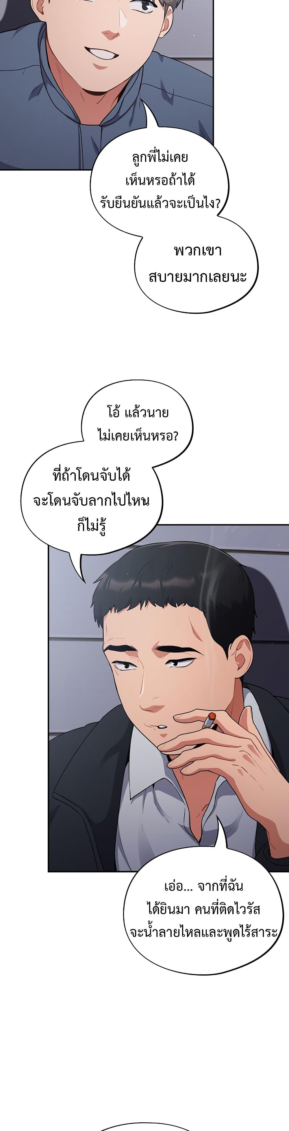 Doujin-Lc- อ่าน โดจิน มังฮวา เกาหลี ญี่ปุ่น จีน แปลไทย Idiot Virus ตอนที่ 1 2 3 4 5 6 7 8 9 10 11 12 13 14 ฟรี ไม่มีโฆษณา อ่าน โดจิน Manhwa เกาหลี ญี่ปุ่น จีน เรามีครบ คัดมาให้เน้นๆ โดจิน 18+ รับประกันความฟินโดย  Doujin Lc