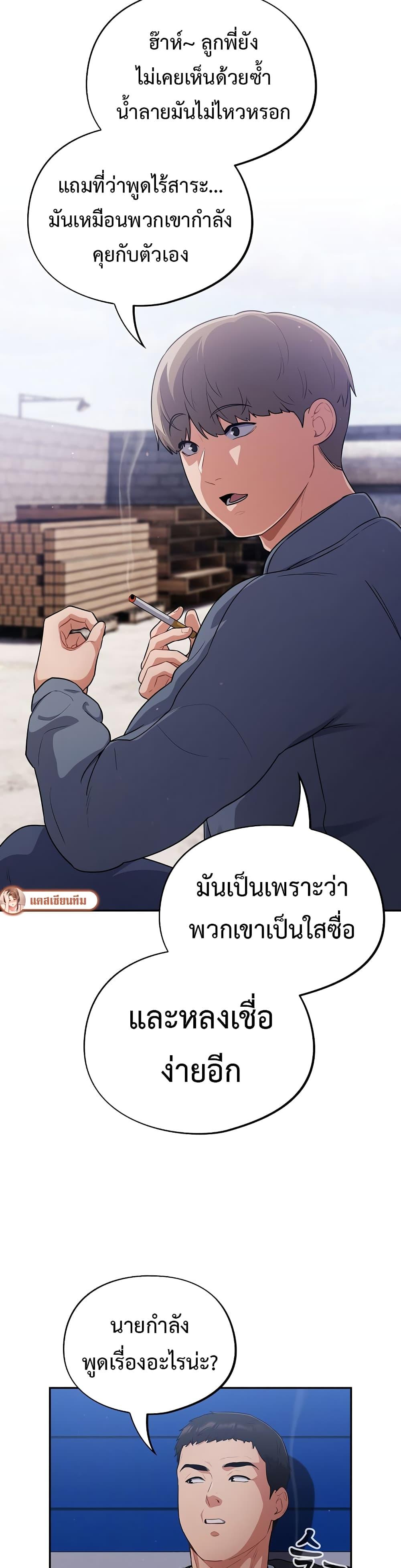 Doujin-Lc- อ่าน โดจิน มังฮวา เกาหลี ญี่ปุ่น จีน แปลไทย Idiot Virus ตอนที่ 1 2 3 4 5 6 7 8 9 10 11 12 13 14 ฟรี ไม่มีโฆษณา อ่าน โดจิน Manhwa เกาหลี ญี่ปุ่น จีน เรามีครบ คัดมาให้เน้นๆ โดจิน 18+ รับประกันความฟินโดย  Doujin Lc