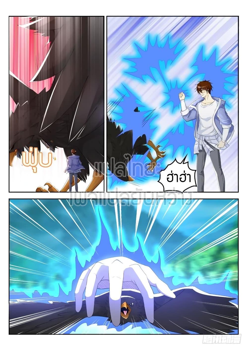 Manga-lc-com อ่านมังงะ อ่านการ์ตูน ออนไลน์ ฟรี Rebirth Of the Urban Immortal Cultivator ตอนที่ 1 2 3 4 5 6 7 8 9 10 11 12 13 14 ฟรี ไม่มีโฆษณา Manga-lc - อ่าน มังงะ อ่าน การ์ตูน ออนไลน์ อ่านมังงะ ฟรี