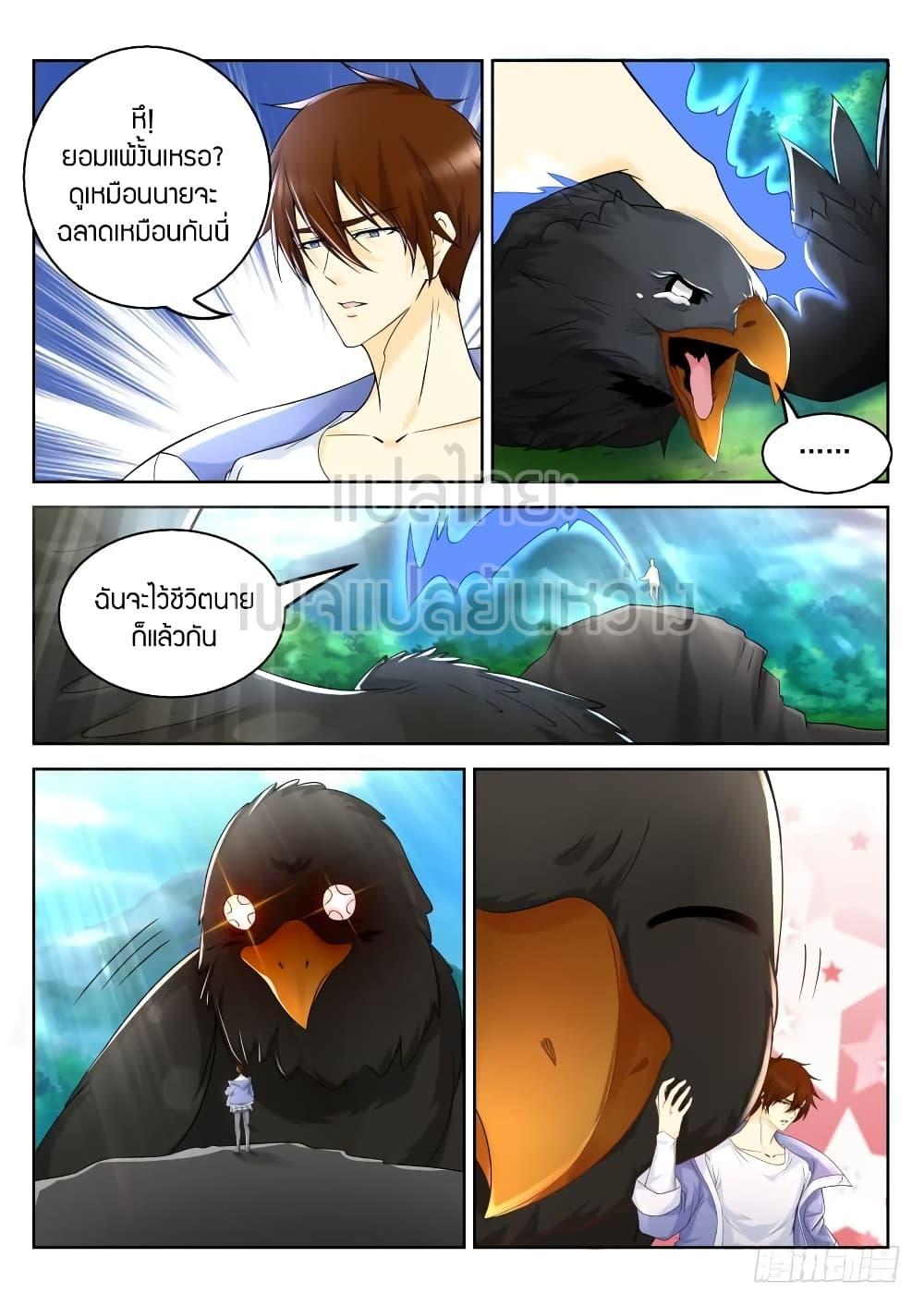 Manga-lc-com อ่านมังงะ อ่านการ์ตูน ออนไลน์ ฟรี Rebirth Of the Urban Immortal Cultivator ตอนที่ 1 2 3 4 5 6 7 8 9 10 11 12 13 14 ฟรี ไม่มีโฆษณา Manga-lc - อ่าน มังงะ อ่าน การ์ตูน ออนไลน์ อ่านมังงะ ฟรี