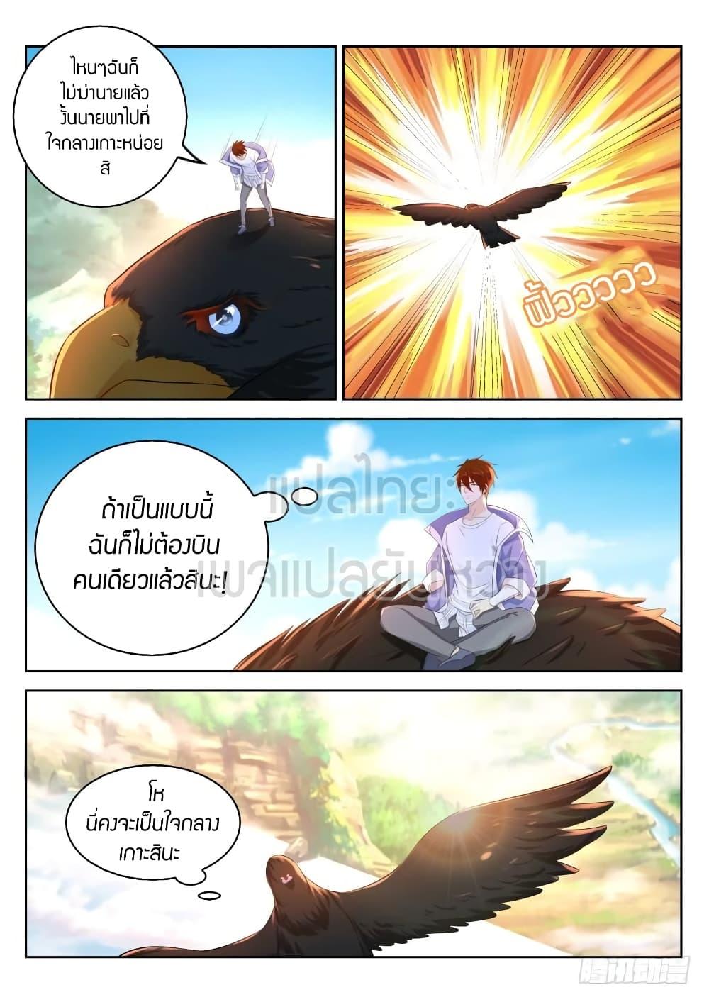 Manga-lc-com อ่านมังงะ อ่านการ์ตูน ออนไลน์ ฟรี Rebirth Of the Urban Immortal Cultivator ตอนที่ 1 2 3 4 5 6 7 8 9 10 11 12 13 14 ฟรี ไม่มีโฆษณา Manga-lc - อ่าน มังงะ อ่าน การ์ตูน ออนไลน์ อ่านมังงะ ฟรี