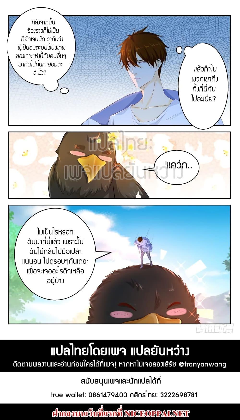 Manga-lc-com อ่านมังงะ อ่านการ์ตูน ออนไลน์ ฟรี Rebirth Of the Urban Immortal Cultivator ตอนที่ 1 2 3 4 5 6 7 8 9 10 11 12 13 14 ฟรี ไม่มีโฆษณา Manga-lc - อ่าน มังงะ อ่าน การ์ตูน ออนไลน์ อ่านมังงะ ฟรี