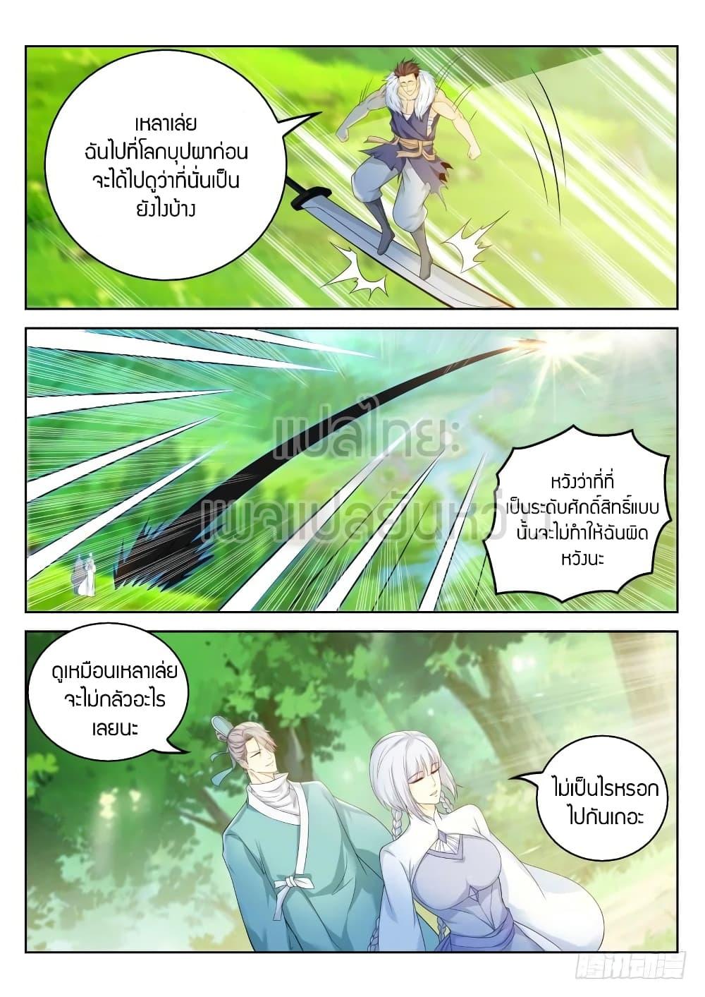 Manga-lc-com อ่านมังงะ อ่านการ์ตูน ออนไลน์ ฟรี Rebirth Of the Urban Immortal Cultivator ตอนที่ 1 2 3 4 5 6 7 8 9 10 11 12 13 14 ฟรี ไม่มีโฆษณา Manga-lc - อ่าน มังงะ อ่าน การ์ตูน ออนไลน์ อ่านมังงะ ฟรี