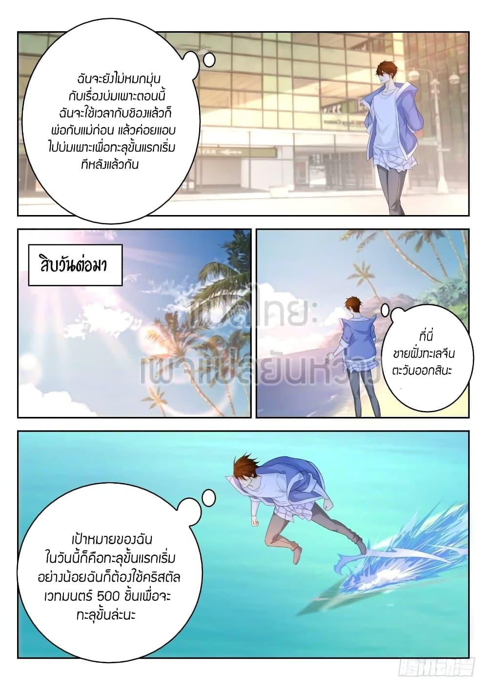 Manga-lc-com อ่านมังงะ อ่านการ์ตูน ออนไลน์ ฟรี Rebirth Of the Urban Immortal Cultivator ตอนที่ 1 2 3 4 5 6 7 8 9 10 11 12 13 14 ฟรี ไม่มีโฆษณา Manga-lc - อ่าน มังงะ อ่าน การ์ตูน ออนไลน์ อ่านมังงะ ฟรี