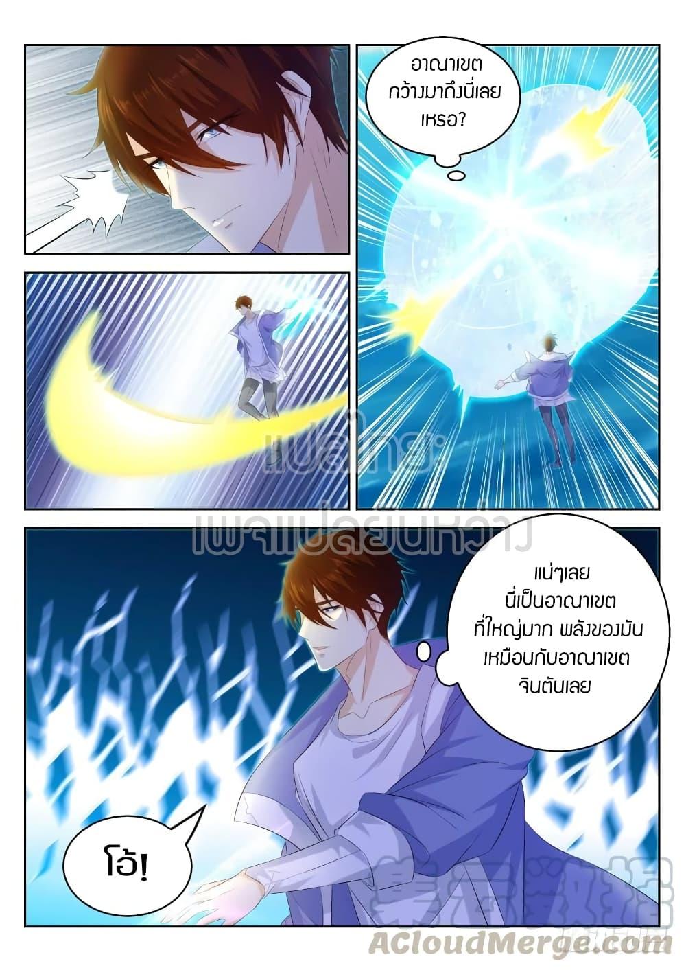 Manga-lc-com อ่านมังงะ อ่านการ์ตูน ออนไลน์ ฟรี Rebirth Of the Urban Immortal Cultivator ตอนที่ 1 2 3 4 5 6 7 8 9 10 11 12 13 14 ฟรี ไม่มีโฆษณา Manga-lc - อ่าน มังงะ อ่าน การ์ตูน ออนไลน์ อ่านมังงะ ฟรี