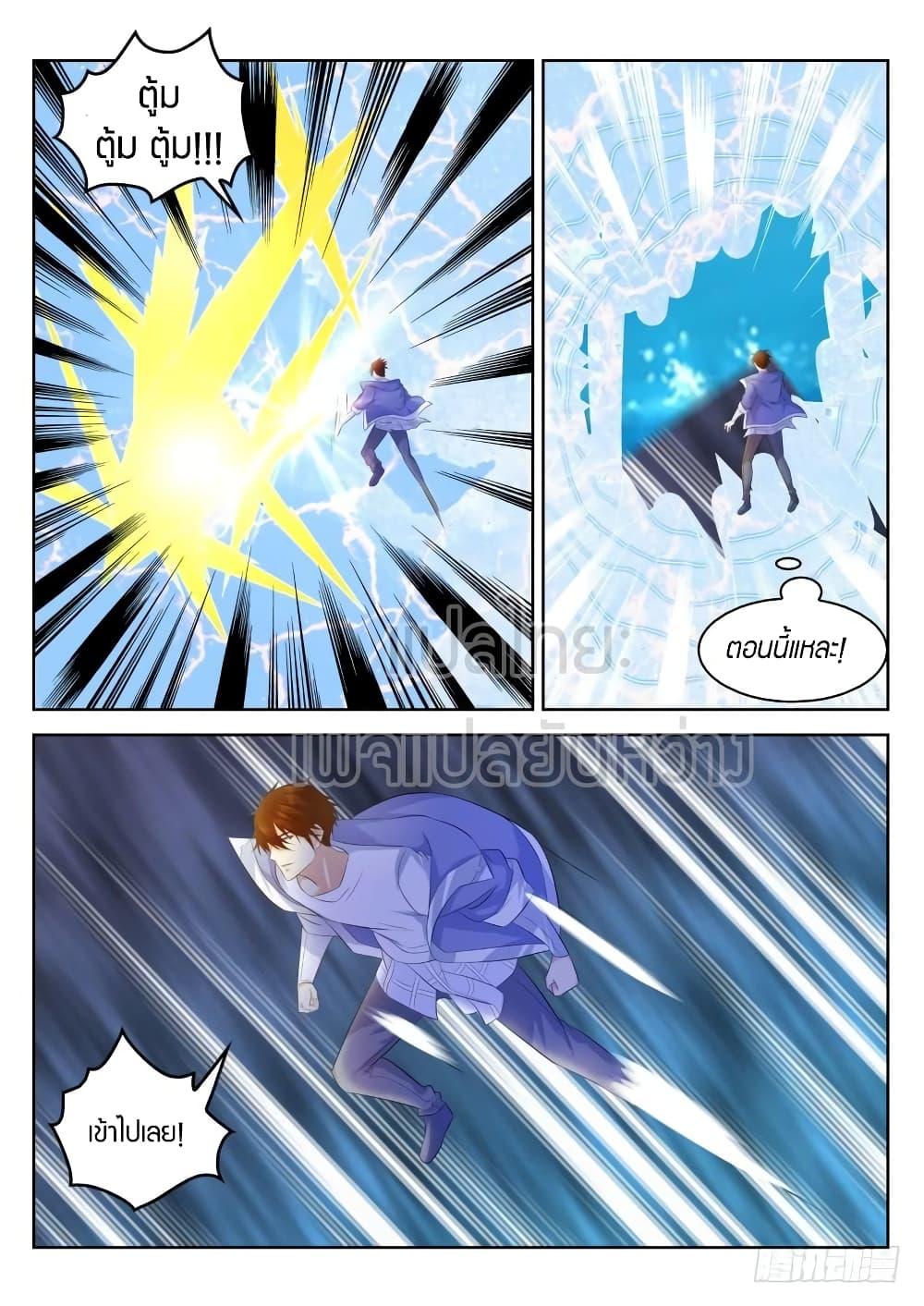 Manga-lc-com อ่านมังงะ อ่านการ์ตูน ออนไลน์ ฟรี Rebirth Of the Urban Immortal Cultivator ตอนที่ 1 2 3 4 5 6 7 8 9 10 11 12 13 14 ฟรี ไม่มีโฆษณา Manga-lc - อ่าน มังงะ อ่าน การ์ตูน ออนไลน์ อ่านมังงะ ฟรี