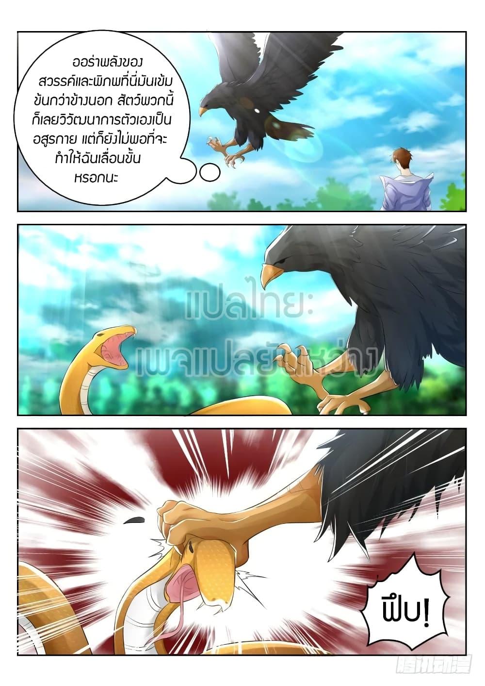 Manga-lc-com อ่านมังงะ อ่านการ์ตูน ออนไลน์ ฟรี Rebirth Of the Urban Immortal Cultivator ตอนที่ 1 2 3 4 5 6 7 8 9 10 11 12 13 14 ฟรี ไม่มีโฆษณา Manga-lc - อ่าน มังงะ อ่าน การ์ตูน ออนไลน์ อ่านมังงะ ฟรี