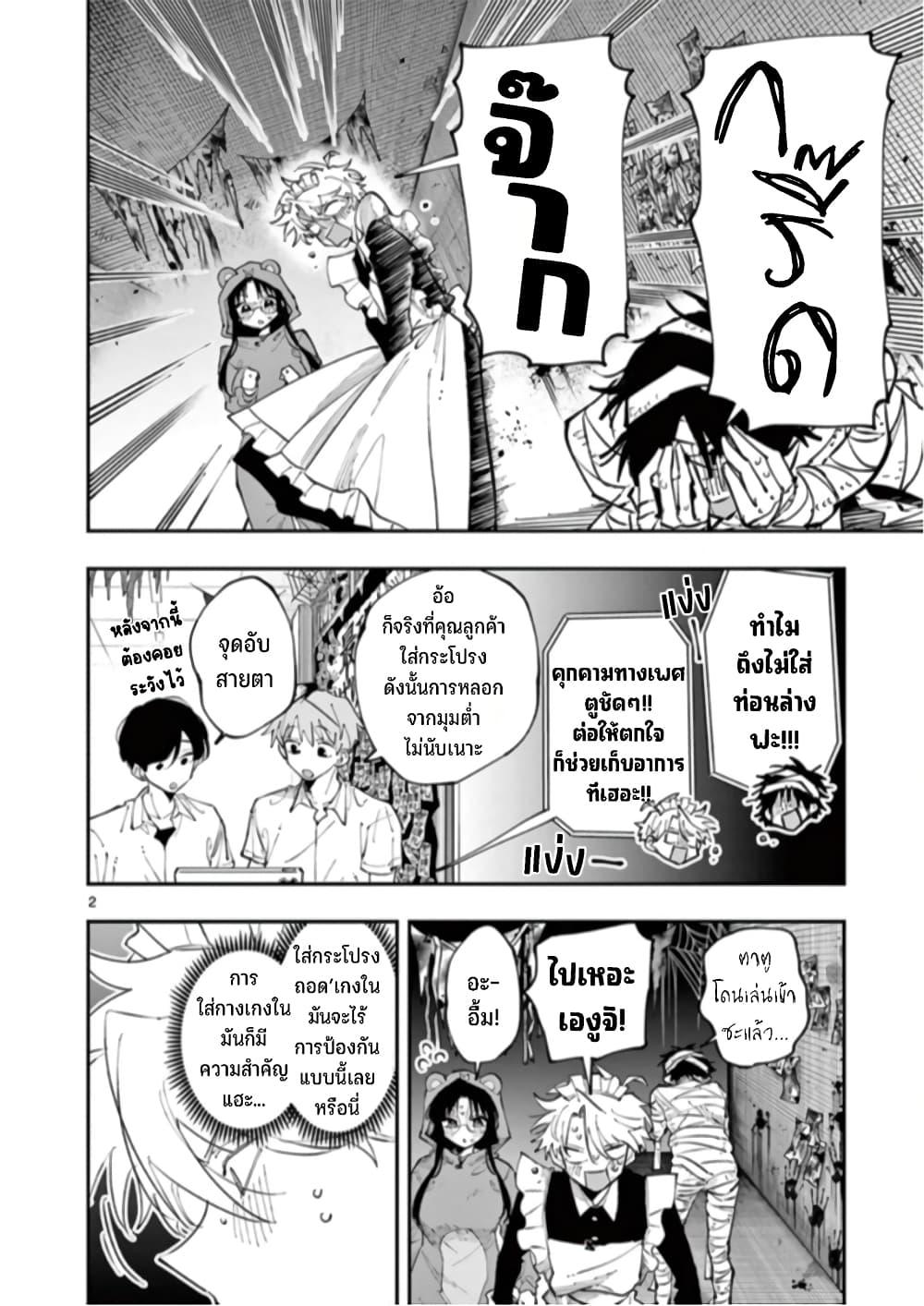 Manga-lc-com อ่านมังงะ อ่านการ์ตูน ออนไลน์ ฟรี Tonari no Seki no Yatsu ga Souiu Me de Mite Kuru ตอนที่ 1 2 3 4 5 6 7 8 9 10 11 12 13 14 ฟรี ไม่มีโฆษณา Manga-lc - อ่าน มังงะ อ่าน การ์ตูน ออนไลน์ อ่านมังงะ ฟรี