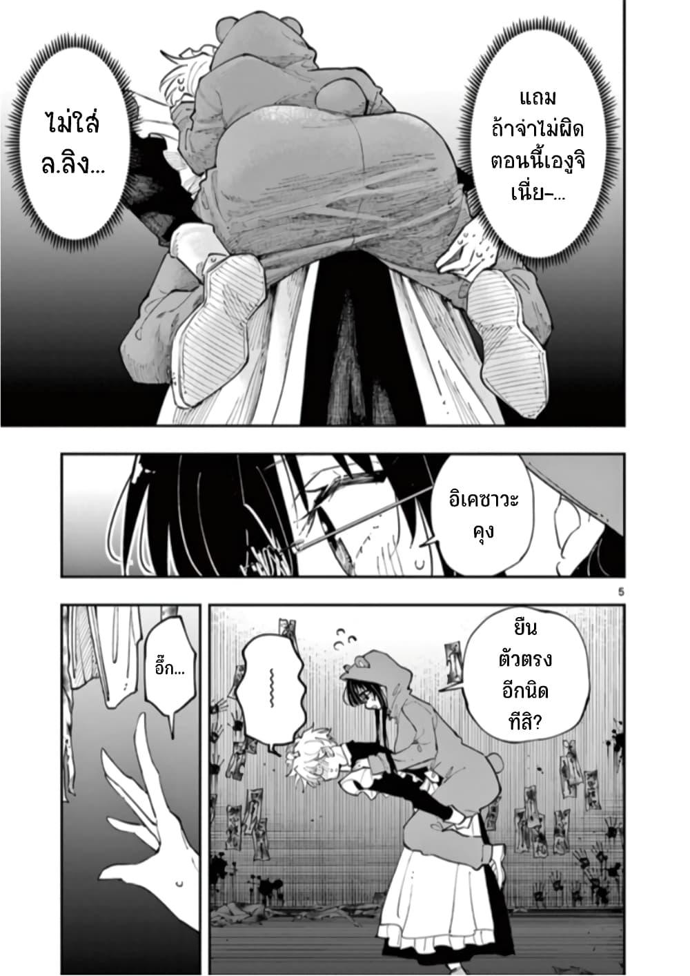 Manga-lc-com อ่านมังงะ อ่านการ์ตูน ออนไลน์ ฟรี Tonari no Seki no Yatsu ga Souiu Me de Mite Kuru ตอนที่ 1 2 3 4 5 6 7 8 9 10 11 12 13 14 ฟรี ไม่มีโฆษณา Manga-lc - อ่าน มังงะ อ่าน การ์ตูน ออนไลน์ อ่านมังงะ ฟรี