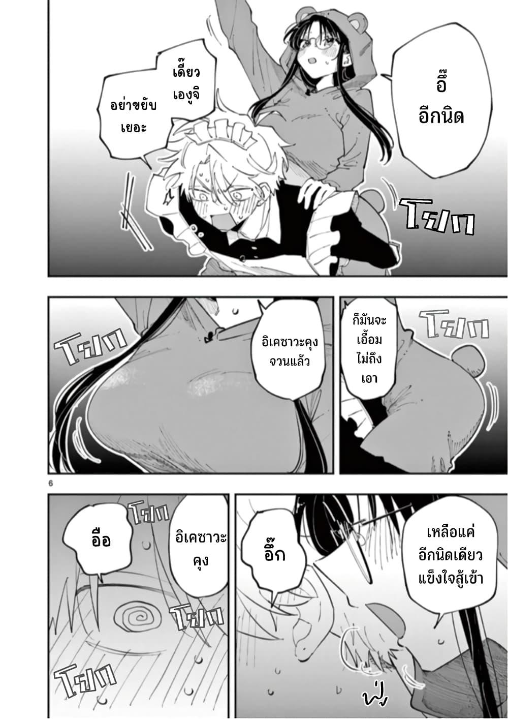 Manga-lc-com อ่านมังงะ อ่านการ์ตูน ออนไลน์ ฟรี Tonari no Seki no Yatsu ga Souiu Me de Mite Kuru ตอนที่ 1 2 3 4 5 6 7 8 9 10 11 12 13 14 ฟรี ไม่มีโฆษณา Manga-lc - อ่าน มังงะ อ่าน การ์ตูน ออนไลน์ อ่านมังงะ ฟรี